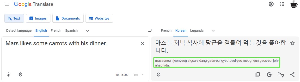 A screen from Google Translate showing that when translation between languages with different scripts, Google also gives the transliteration under the translation.